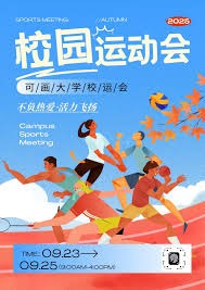 青春热血！8000+电竞爱好者在盐城共赴荣耀之巅