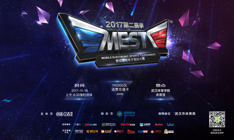 随着赛季的 随着赛季的