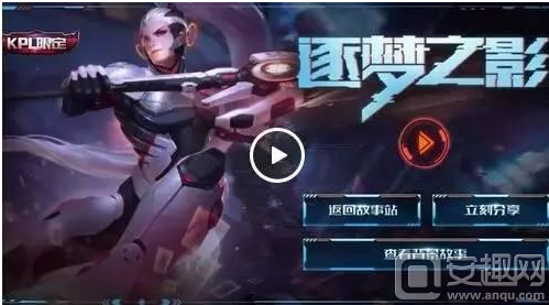 上半场三分