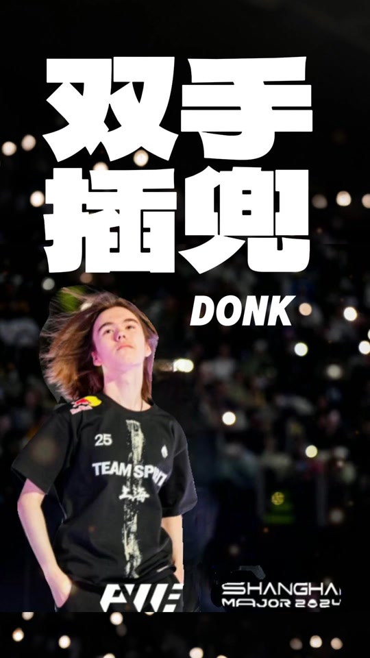 放在联盟语
