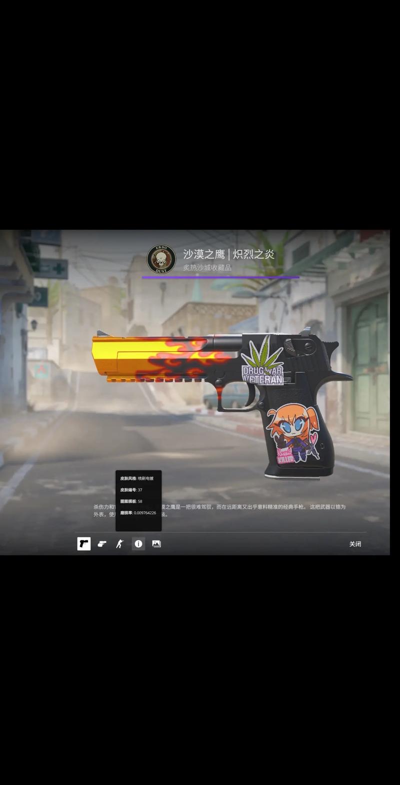 陈熠的优势