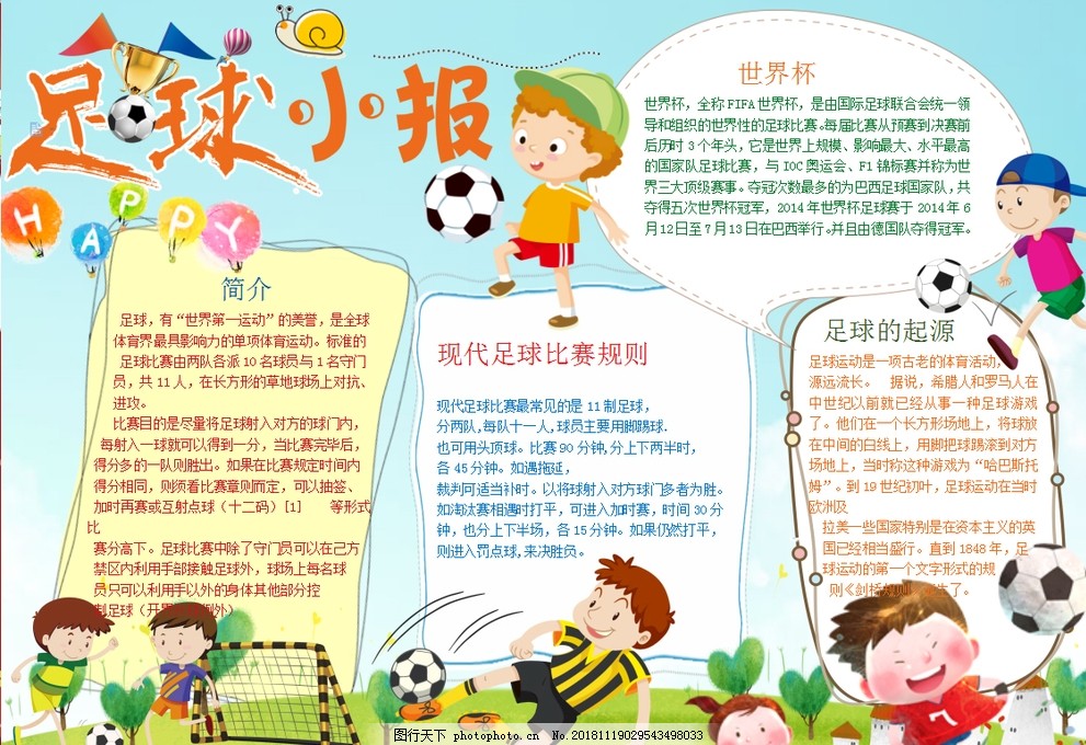 两笔重磅操